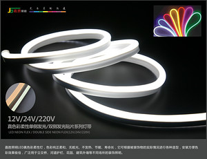 Jiasheng 2835-120P true color flexible patch lamp belt