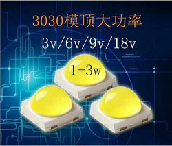 3030 mold top high power LED lamp bead