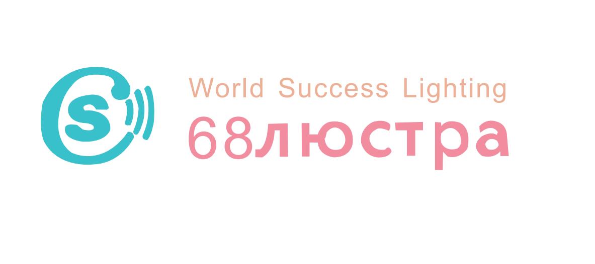 Zhongshan World Success Lighting Co.,Ltd.