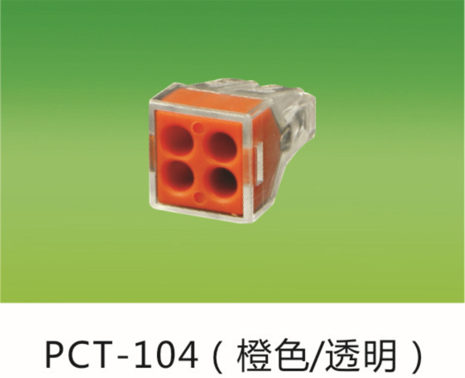 Pct-102 (yellow/transparent)/ pct-104 (orange/transparent)/ pct-106 (purple/transparent)