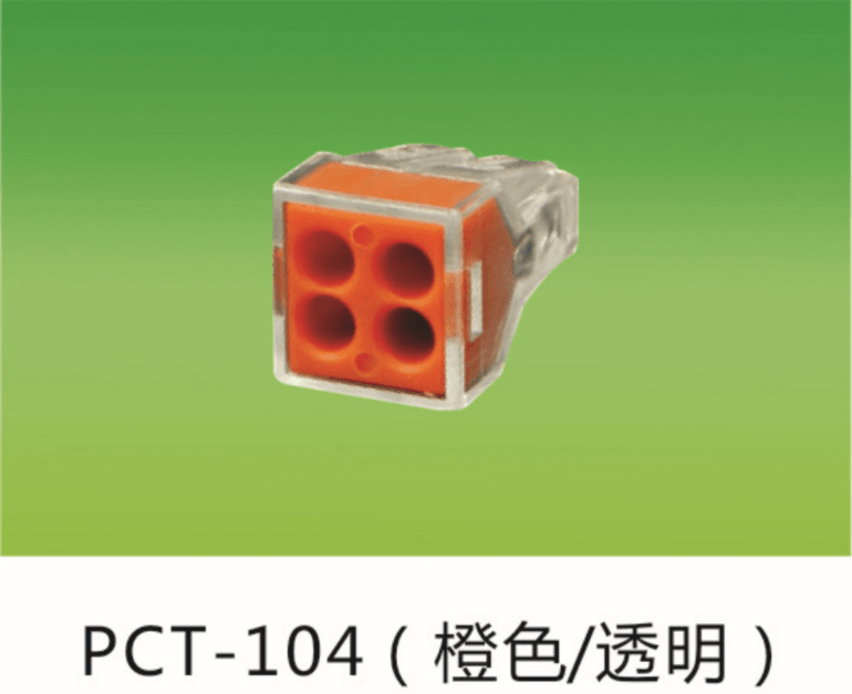 Pct-102 (yellow/transparent)/ pct-104 (orange/transparent)/ pct-106 (purple/transparent)