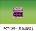 Pct-102 (yellow/transparent)/ pct-104 (orange/transparent)/ pct-106 (purple/transparent)