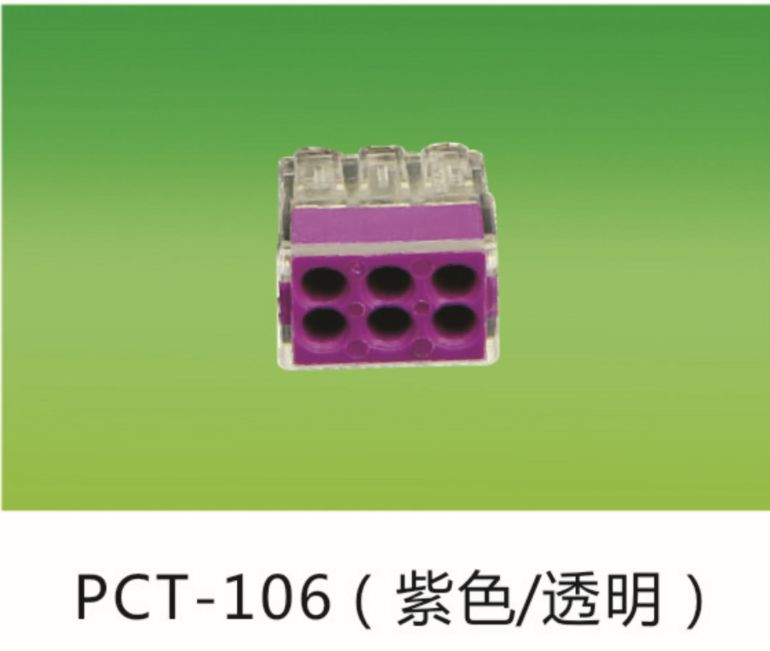 Pct-102 (yellow/transparent)/ pct-104 (orange/transparent)/ pct-106 (purple/transparent)