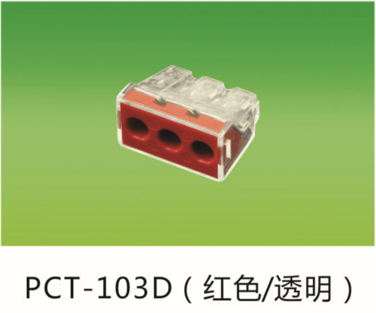 Pct-108 / pct-103d (red/transparent)/ pct-104d (orange/transparent)