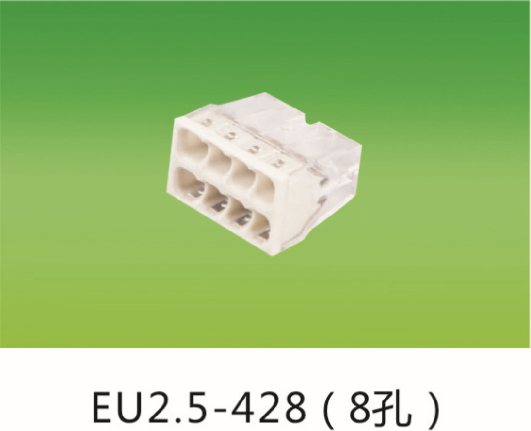 Eu2.5-426 (6 holes)/eu2.5-428 (8 holes)