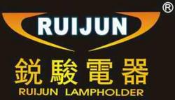 China Ruijun Lamp Holder and Switch factory