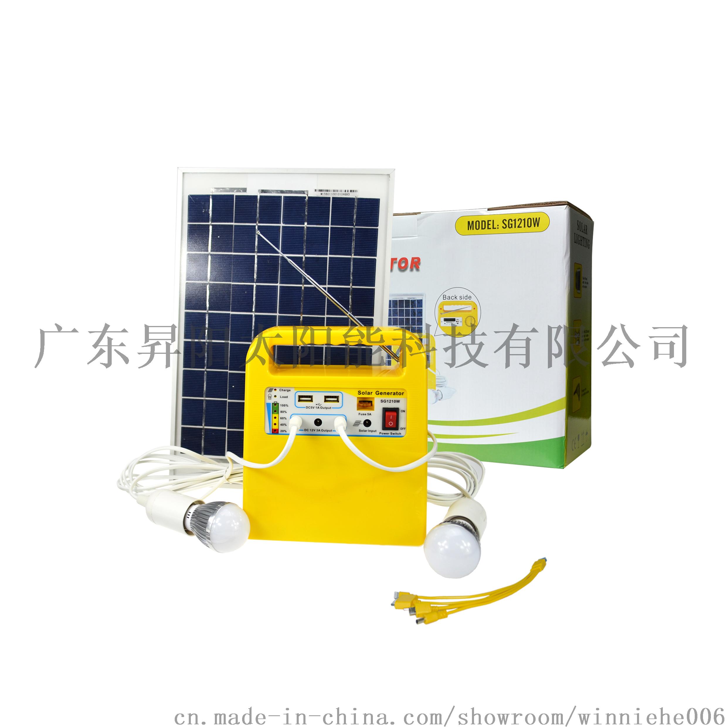 Home outdoor portable multifunctional dc power system solar generator outdoor lighting 755047585