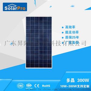 Factory direct sales solar power single polycrystalline solar modules 250W755032405