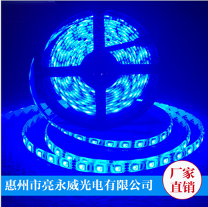 Liang Yong Wei LED5050 lamp belt