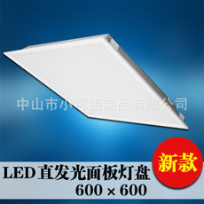 LED straight down lamp panel 600 600 straight light panel lamp panel kit embedded flat lamp fitting