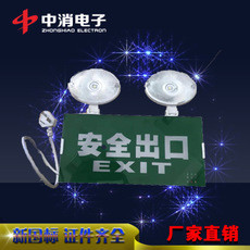 Zhongxiao electronic LED fire emergency evacuation instruction double headlamp emergency lamp 3w new national standard manufacturer direct selling