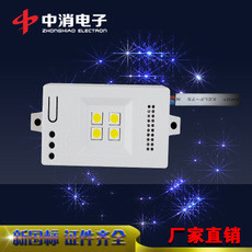 Zhongxiao electronics new national standard fire emergency power supply manufacturers direct emergency small box shape