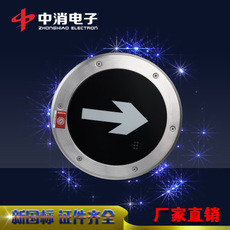 Zhongxiao electronics new national standard certification fire emergency response 245 circular embedded evacuation instruction light