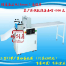 Soft light stick adhesive bonding machine