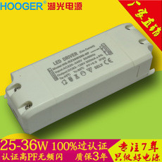 CE certified high PF no stroboflash 36 w 25W30W panel lamp LED power supply manufacturer wholesale