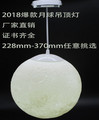 Moon lamp earth lamp 2018 amazon hot style moon chandelier, 3D printed moon chandelier