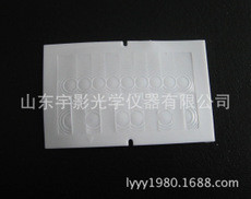 Infrared sensor lens