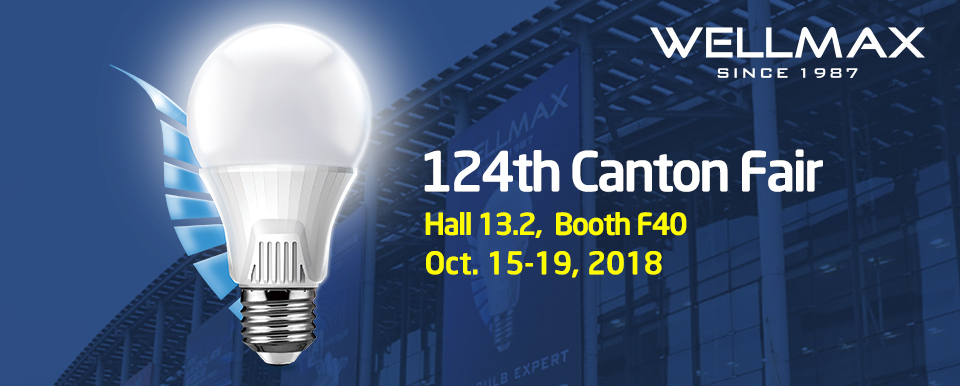 The LED Bulb Expert WELLMAX to Bring New ‘Smart’ to 2018 Autumn Canton Fair