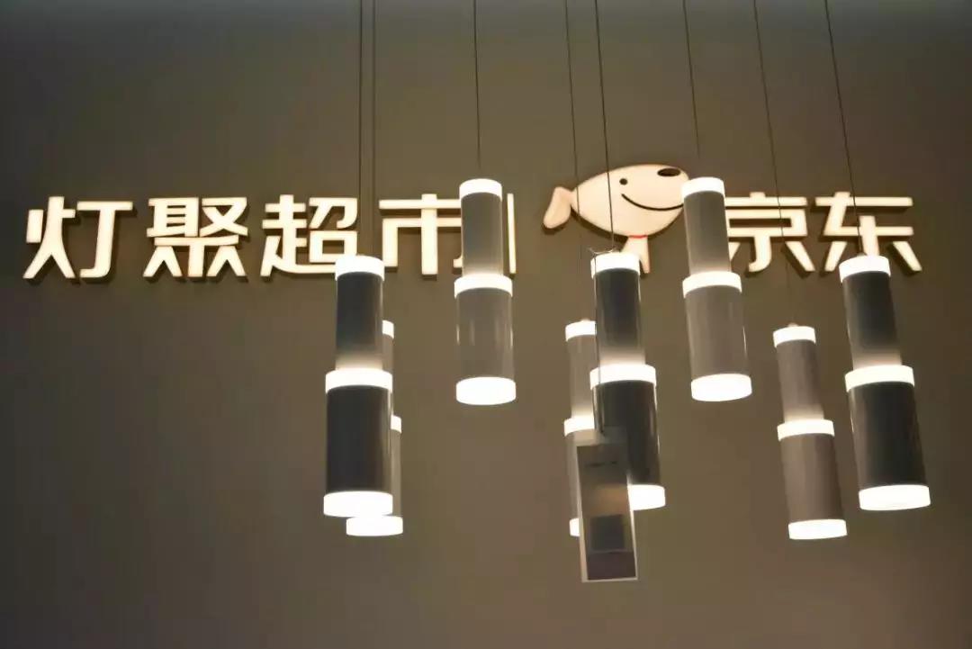 "Internet + Lighting": How Large is the Imagination Space? —— Interview with Dong Jianwei (Chairman and CEO of Lighting Collection Supermarket)