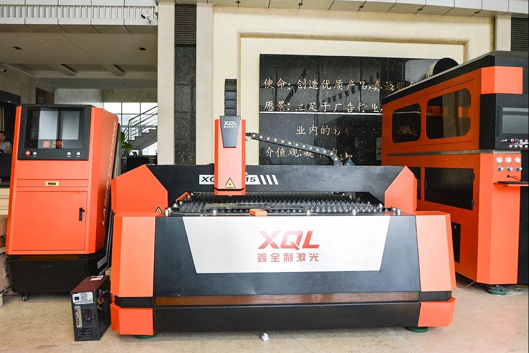 Foshan XinQuan Li CNC Equipment:  Laser Equipment Boosts the Lighting Industry to a New Level