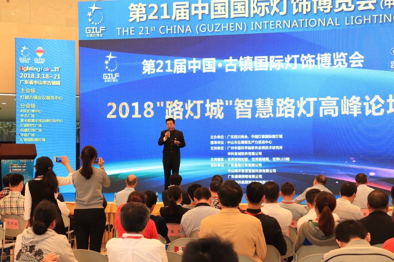 With Continuous Kick-off of Over 20 “High-end Meetings + Blockbuster Events”, the 22nd China (Guzhen) International Lighting Fair Will Lead the Industry Trend Again