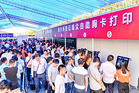 22nd China (Guzhen) International Lighting Fair:Global Focus & Industry Trend