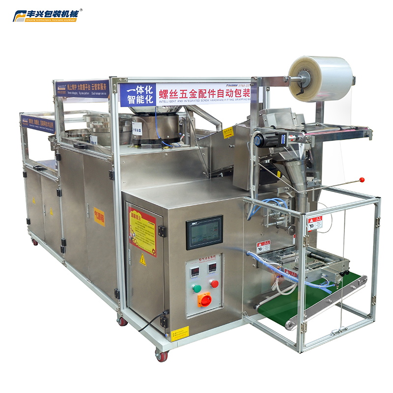 screw and hardware accessories packaging machines