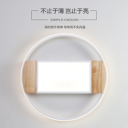 Nordic ceiling light