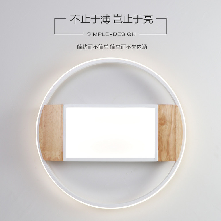 Nordic ceiling light