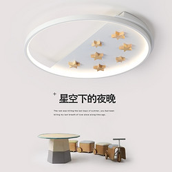 Nordic ceiling light