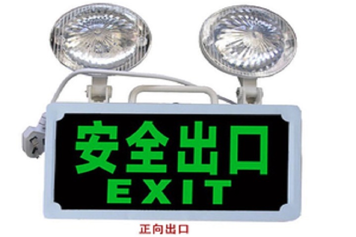 How To Maintain The Led Fire Emergency Lamp