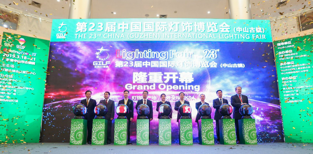 The Grand Opening of the 23rd China (Guzhen) International Lighting Fair