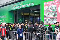 23rd Guzhen Lighting Fair Review