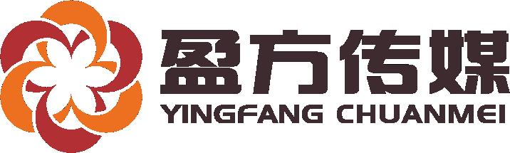 Zhongshan Yingfang Media Co., Ltd.