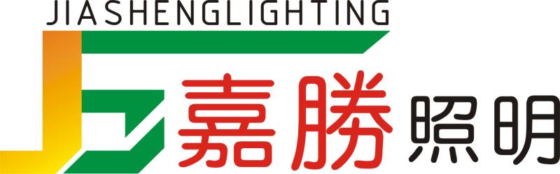 Jiangmen Jiasheng Lighting Co., Ltd