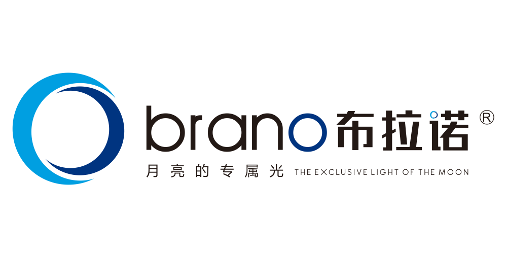 Guangdong Brano Lighting Technology Co., Ltd.