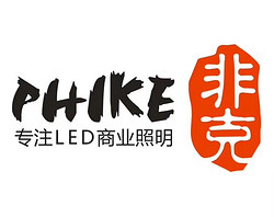 Jiangmen Feike Lighting Co,.Ltd.