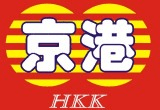 Zhongshan KingKong Digital Science&Technology Ltd