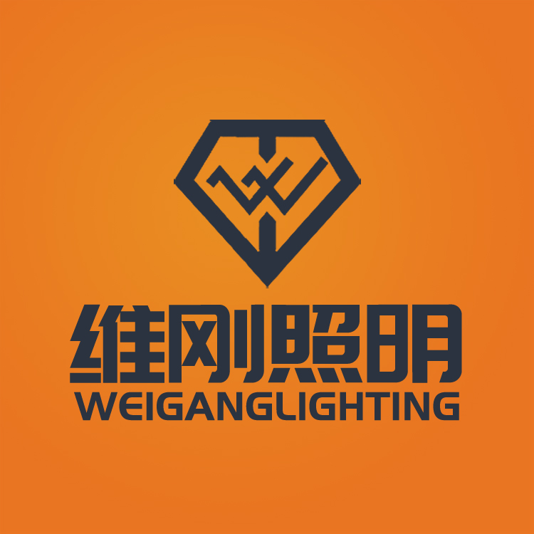Zhongshan weigang lighting co., LTD