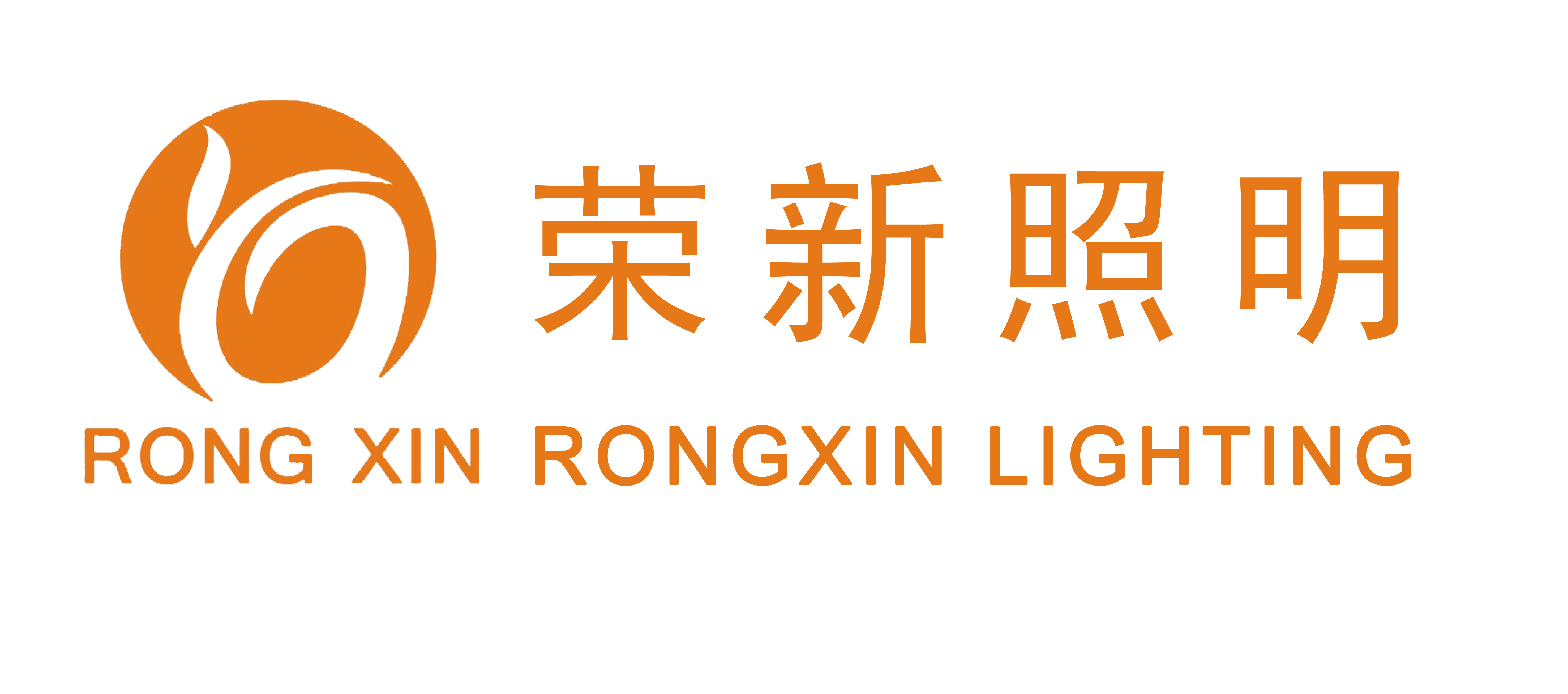 Zhongshan Rongxin lighting electric Appliance Co., LTD