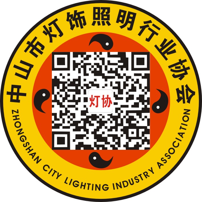 Zhongshan Light Industry Association