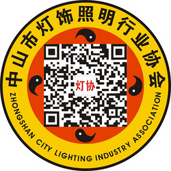 Zhongshan Light Industry Association