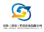 Jiangmen Liangshi Lighting Technology Co., Ltd.