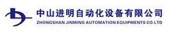 Zhongshan Xiaolan Gao Qin Hardware Electrical And Mechanical Factory