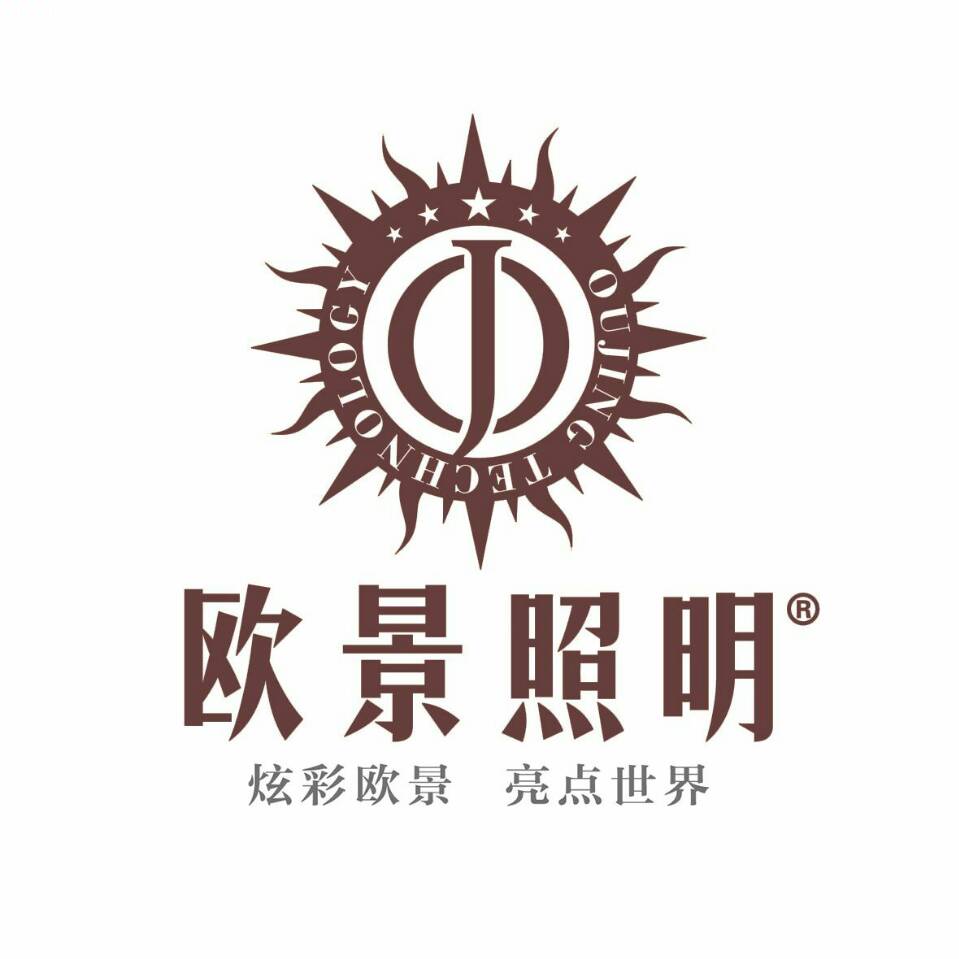Zhongshan OJ Lighting Technology Industry Co., Ltd.