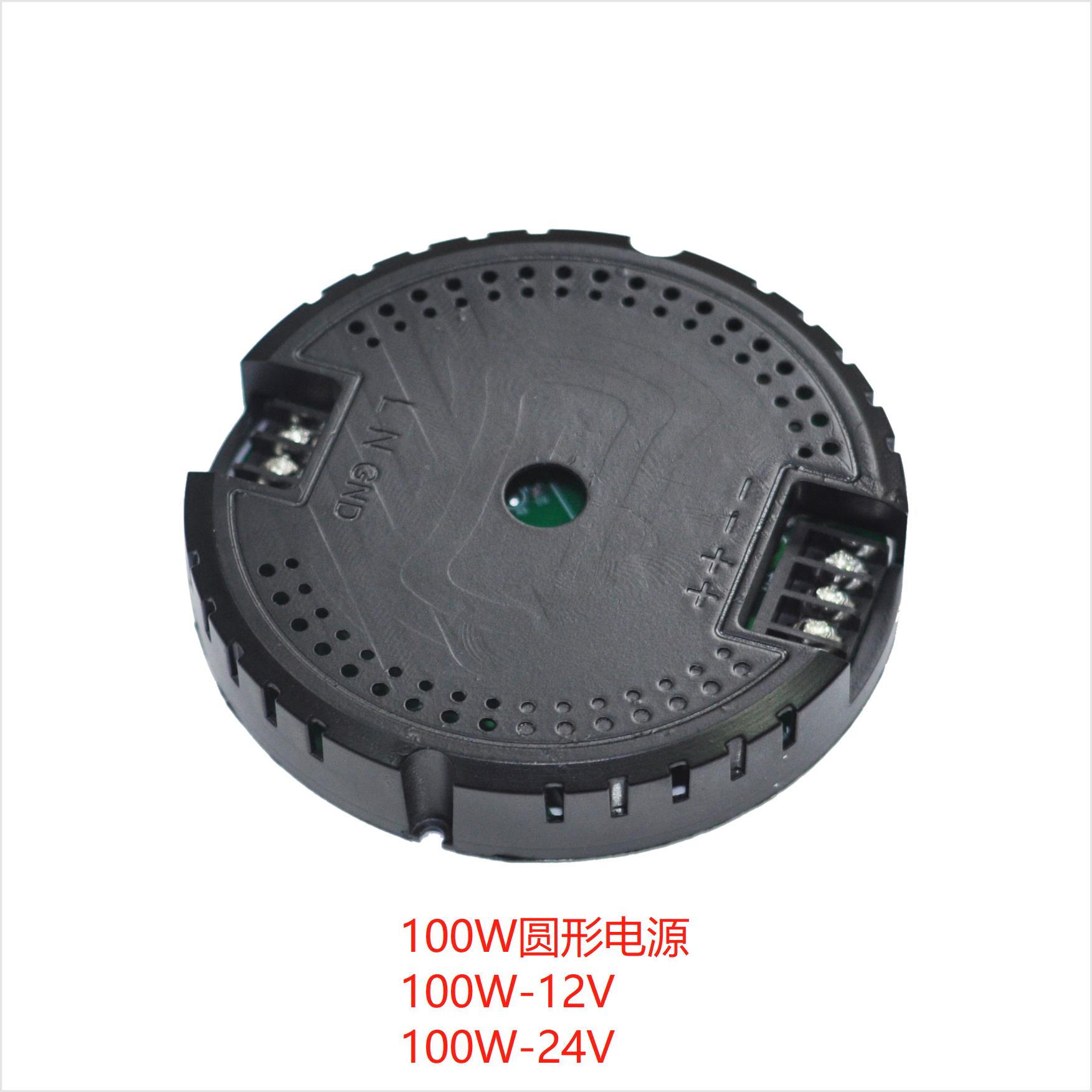 100W Circular power