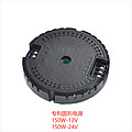 150W Circular Power