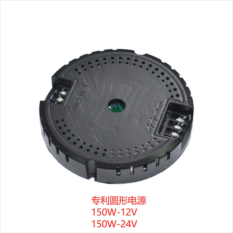 150W Circular Power