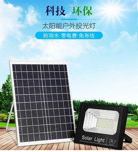 Solar outdoor projector