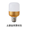 Tuhao gold high cover ball bubble